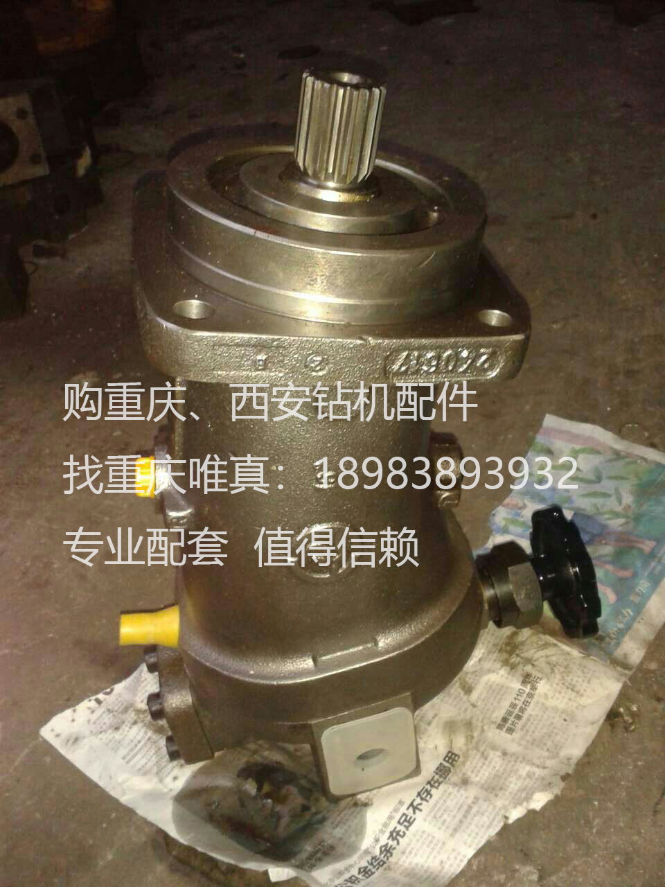 A6V160MA2FZ2-重庆煤科院、西安煤科院钻机液压马达A6V80MA
