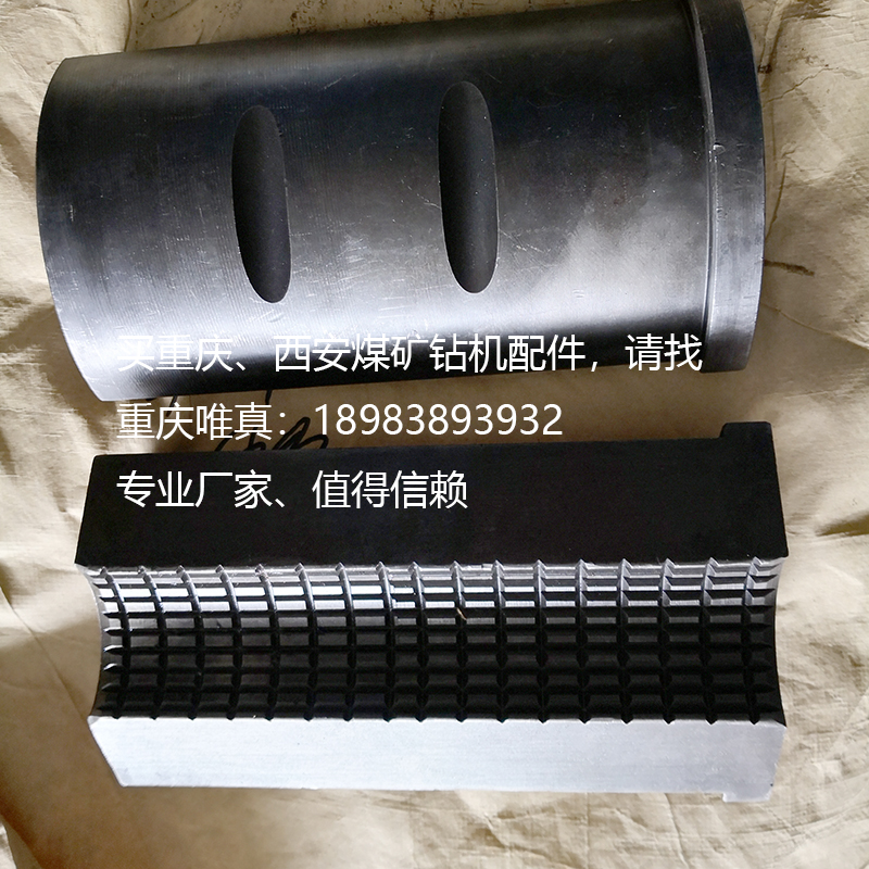 西安6500LP钻机夹持器卡瓦-西安ZDY6500LP钻机配件